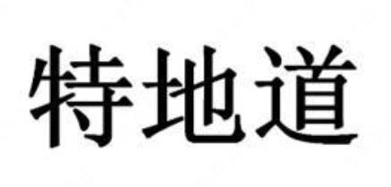 360截图20240903160927013.jpg