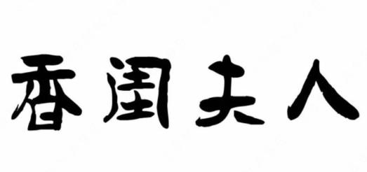 360截图20240906180019198.jpg