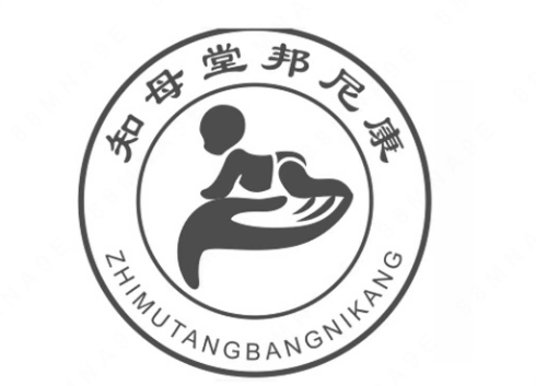 “知母堂邦尼康ZHIMUTANGBANGNIKANG及图”商标注册案例分析